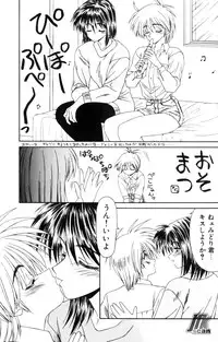 [Ikoma Ippei] NEXT!! Hitozuma & Jokyoushi hen