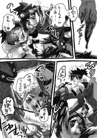 Hoshiai Hilo & Kawada Shogo - The Eater [Waq Waq]