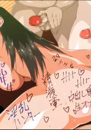 Hero Destruction Plan ~Brainwash Bad End NTR Edition~