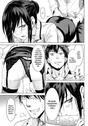 Yanagi-san no Zangyou Teate | Yanagi-san's Overtime Pay