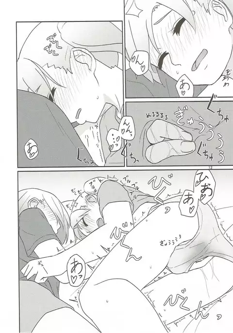 Rusu Ban Futari no Hima Tsubushi