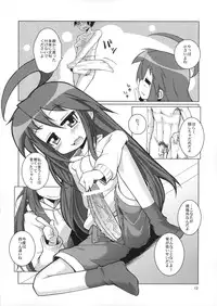 (COMIC1☆7) [Shichimen Soka (Sturkey)] Kona chan ni Oshiri Ijirareru Hon (Lucky Star)