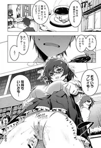 [Tanabe Kyou] Yaritai Sakari