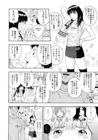 [Otonashi Kyousuke] Koukai Sounyuu