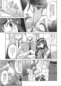 COMIC AUN 2007-06 Vol. 133