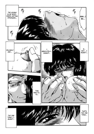 Guilty Sacrifice [Taidouhen] - Chapters 1-6