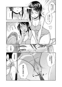 [Miyano Kintarou] Hentai Yamamoto-san [Digital]