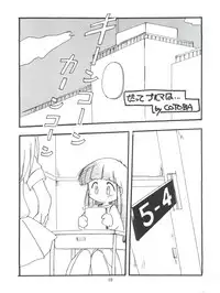 (C56) [Negimaers (Various)] Negima Zone II