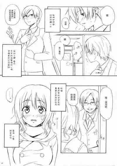 A MIDSUMMER NIGHT'S DREAM