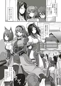 COMIC X-EROS #70 [Digital]