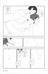 [Yamamoto Naoki] Asita mata Denwa suruyo