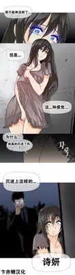 HouseHold Affairs 【卞赤鲤汉化】1~15话