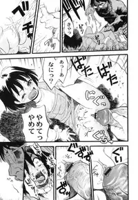 [Anthology] Plum LS Vol. 1