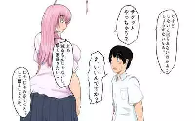 [Pal Maison] sekkusu shinai to derarenai heya honpen