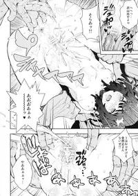 [Galley (ryoma)] Kowaremonogatari (Bakemonogatari) [Digital]