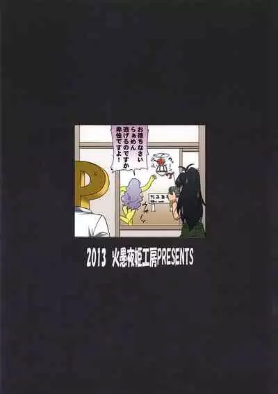 THE iDOL M@STER Hayassuka!? Sunday