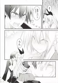 (SC62) [Zattou Keshiki (10mo, Shino)] Rakushiyo! (Nisekoi)