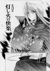 [Shinonome Maki] PAST PRINCESS