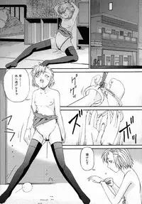 [Anthology] Oshiri Senmonten