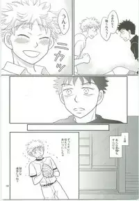 Misshiri MihAbe Mamire