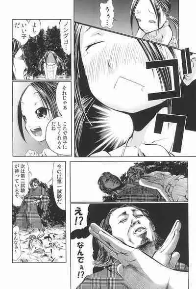 Mama wa Smartphone Game ni Muchuu dakara Daijoubu - Ichi tasu Ni