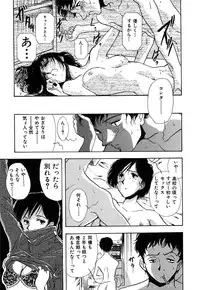 [Yamamoto Johanne] J.P.S - Justice & Peace Spirits