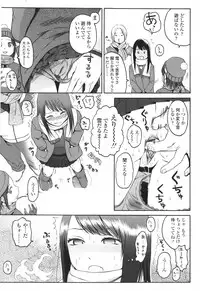 [Higashiyama Shou] Stand By Me