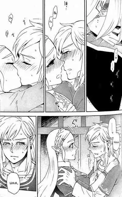 Ashita no Watashi-tachi