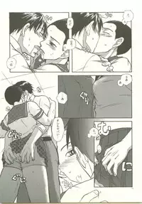 Josou Shita Senpai wa Suki desu ka?