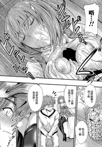 [Mutsuki] Ishiki no Kyoukaisen (COMIC Penguin Club 2015-12) [Chinese] [义军AneMoe]