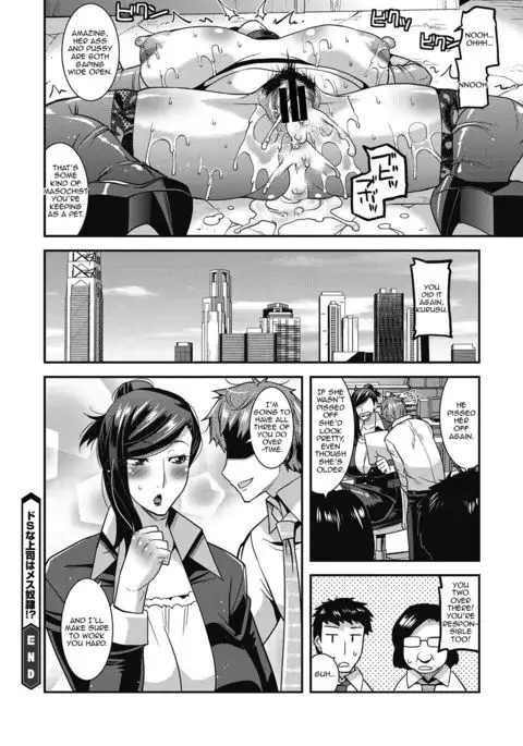 Do S na Jyoushi wa Mesu Dorei