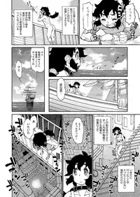 COMIC Megastore Alpha 2014-08 [Digital]