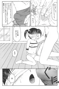 [Anthology] Little Pierce Vol.02