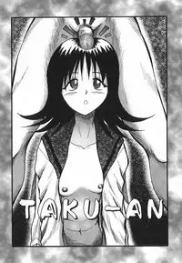 [Akahira Kirin] Uru Shiki Miko