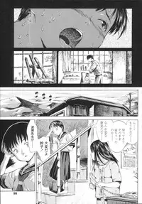 [Amagappa Shoujogun] Koyubi de Kakimazete