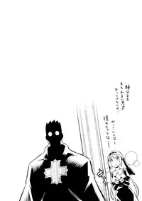 [Yanagihara Mitsuki] Haiboku Shoujo [Digital]