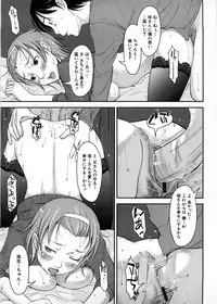 [SHIUN] Imouto Ijou Hahaoya Miman