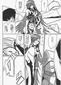 [Warabimochi] Taimadouteishi Midori