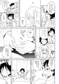 COMIC 0EX Vol. 16 2009-04