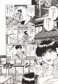 [Taro Wolf] Hot ni Love Shite