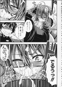 [Taihei Tengoku] Pai Fella Lady