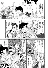 [Kobayashi Takumi] Virgin na Kankei R 1