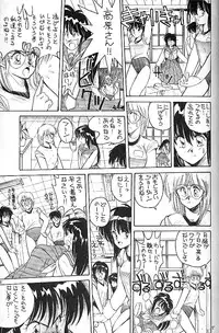 (C41) [Studio Z-Agnam (various)] BLOOMAGAZINE EXT