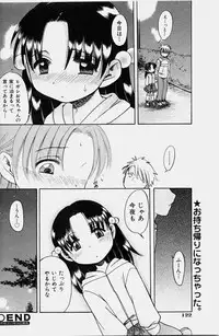 COMIC Shoujo Tengoku 2003-11