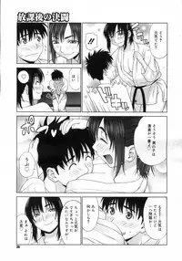 COMIC Megastore H 2007-03