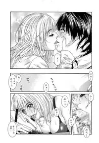 [Kotobuki Kazuki] JUICY SWEETS