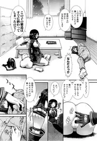 COMIC Mugen Tensei 2015-06