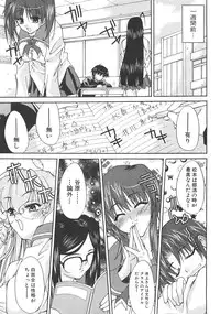 Comic Shingeki 2008-07