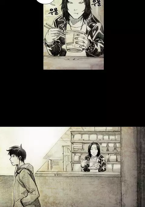 House of Dolls Ch.0-19