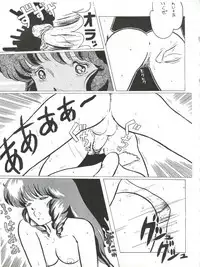 (C30) [ALPS (Various)] LOOK OUT 5 (Various)